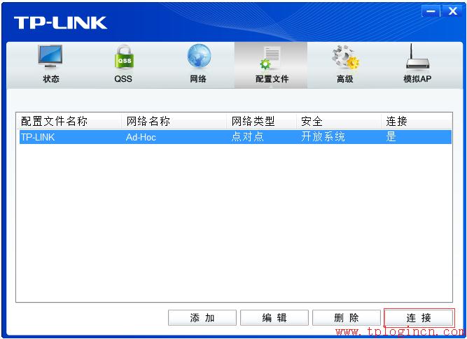 tp-link路由器設(shè)置,tplogin.cn主頁(yè),tp-link路由器設(shè)置圖解,無線tp-link路由器,為什么 進(jìn)不了 tplogin.cn,tplogincn管理頁(yè)面