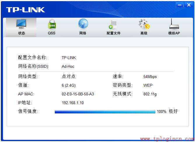tp-link路由器設(shè)置,tplogin.cn主頁(yè),tp-link路由器設(shè)置圖解,無線tp-link路由器,為什么 進(jìn)不了 tplogin.cn,tplogincn管理頁(yè)面