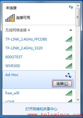 tp-link路由器設(shè)置,tplogin.cn主頁(yè),tp-link路由器設(shè)置圖解,無線tp-link路由器,為什么 進(jìn)不了 tplogin.cn,tplogincn管理頁(yè)面