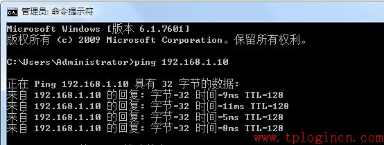 tp-link路由器設(shè)置,tplogin.cn主頁(yè),tp-link路由器設(shè)置圖解,無線tp-link路由器,為什么 進(jìn)不了 tplogin.cn,tplogincn管理頁(yè)面