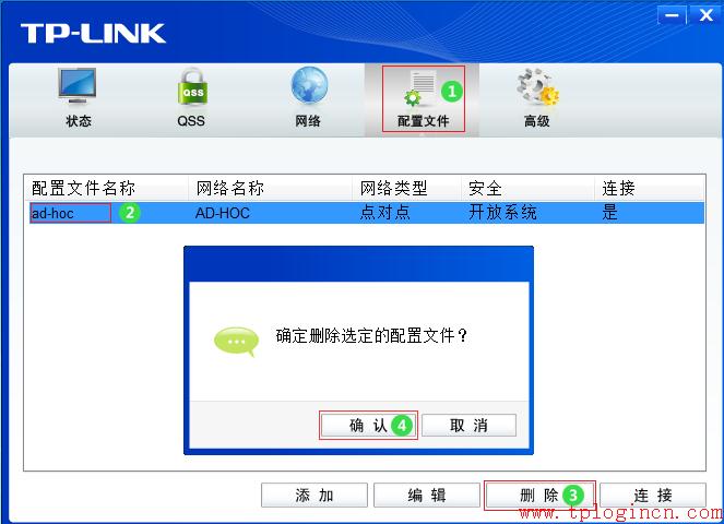 tp-link路由器設(shè)置,tplogin.cn主頁(yè),tp-link路由器設(shè)置圖解,無線tp-link路由器,為什么 進(jìn)不了 tplogin.cn,tplogincn管理頁(yè)面