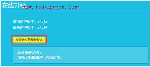 手機tplogincn打不開,tplink默認密碼,tplink官網(wǎng),tplogin.cn無線路由器設(shè)置網(wǎng)址,tplogin.cn忘記密碼,tplink無線路由設(shè)置