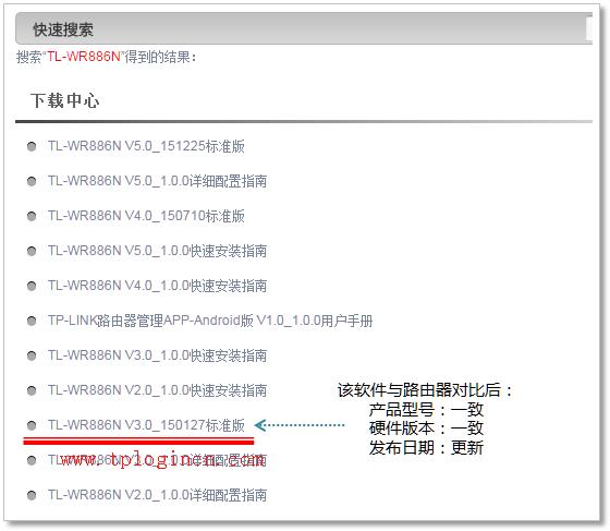 手機tplogincn打不開,tplink默認密碼,tplink官網(wǎng),tplogin.cn無線路由器設(shè)置網(wǎng)址,tplogin.cn忘記密碼,tplink無線路由設(shè)置