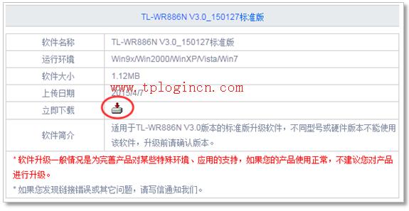 手機tplogincn打不開,tplink默認密碼,tplink官網(wǎng),tplogin.cn無線路由器設(shè)置網(wǎng)址,tplogin.cn忘記密碼,tplink無線路由設(shè)置