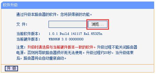 手機tplogincn打不開,tplink默認密碼,tplink官網(wǎng),tplogin.cn無線路由器設(shè)置網(wǎng)址,tplogin.cn忘記密碼,tplink無線路由設(shè)置