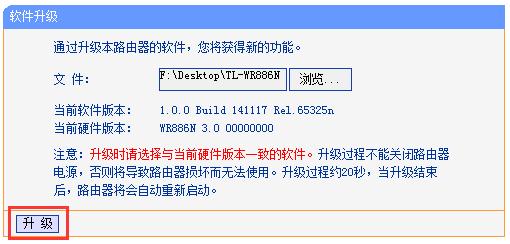手機tplogincn打不開,tplink默認密碼,tplink官網(wǎng),tplogin.cn無線路由器設(shè)置網(wǎng)址,tplogin.cn忘記密碼,tplink無線路由設(shè)置