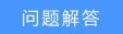 手機tplogincn打不開,tplink默認密碼,tplink官網(wǎng),tplogin.cn無線路由器設(shè)置網(wǎng)址,tplogin.cn忘記密碼,tplink無線路由設(shè)置