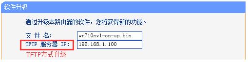 手機tplogincn打不開,tplink默認密碼,tplink官網(wǎng),tplogin.cn無線路由器設(shè)置網(wǎng)址,tplogin.cn忘記密碼,tplink無線路由設(shè)置