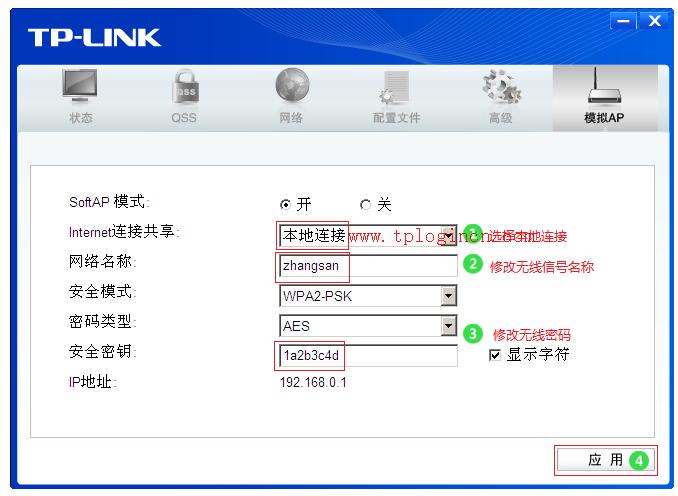 tp-link無線路由貓,tplogin.cn出廠密碼,路由器tp-link 478,tplogin.cn手機(jī)登錄打不開的解決辦法,tplogin.cn進(jìn)不去,tplogincn主頁