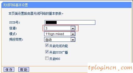 tplogincn設(shè)置登錄密碼,tp-link tl-wr841n,tp-link路由器,tp link無(wú)線(xiàn)路由器設(shè)置,tplink路由器設(shè)置,192.168.0.1手機(jī)登錄