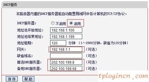 tplogincn設(shè)置登錄密碼,tp-link tl-wr841n,tp-link路由器,tp link無(wú)線(xiàn)路由器設(shè)置,tplink路由器設(shè)置,192.168.0.1手機(jī)登錄