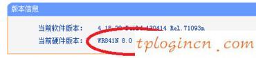 tplogin.cn設(shè)置密碼,tp-link無(wú)線路由器密碼,tp-link無(wú)線路由器怎么設(shè)置密碼,如何設(shè)置路由器密碼,tplink路由器說(shuō)明書(shū),192.168.1.1登陸頁(yè)面