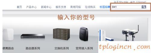 tplogin.cn設(shè)置密碼,tp-link無(wú)線路由器密碼,tp-link無(wú)線路由器怎么設(shè)置密碼,如何設(shè)置路由器密碼,tplink路由器說(shuō)明書(shū),192.168.1.1登陸頁(yè)面