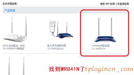 tplogin.cn設(shè)置密碼,tp-link無(wú)線路由器密碼,tp-link無(wú)線路由器怎么設(shè)置密碼,如何設(shè)置路由器密碼,tplink路由器說(shuō)明書(shū),192.168.1.1登陸頁(yè)面