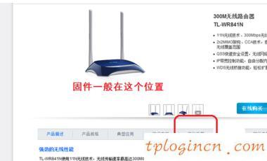 tplogin.cn設(shè)置密碼,tp-link無(wú)線路由器密碼,tp-link無(wú)線路由器怎么設(shè)置密碼,如何設(shè)置路由器密碼,tplink路由器說(shuō)明書(shū),192.168.1.1登陸頁(yè)面