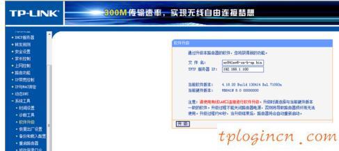 tplogin.cn設(shè)置密碼,tp-link無(wú)線路由器密碼,tp-link無(wú)線路由器怎么設(shè)置密碼,如何設(shè)置路由器密碼,tplink路由器說(shuō)明書(shū),192.168.1.1登陸頁(yè)面