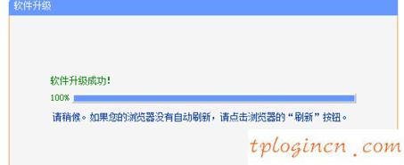 tplogin.cn設(shè)置密碼,tp-link無(wú)線路由器密碼,tp-link無(wú)線路由器怎么設(shè)置密碼,如何設(shè)置路由器密碼,tplink路由器說(shuō)明書(shū),192.168.1.1登陸頁(yè)面