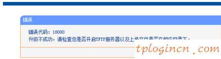 tplogin.cn設(shè)置密碼,tp-link無(wú)線路由器密碼,tp-link無(wú)線路由器怎么設(shè)置密碼,如何設(shè)置路由器密碼,tplink路由器說(shuō)明書(shū),192.168.1.1登陸頁(yè)面