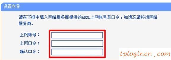 tplogin cn,tp-link怎么改密碼,無線tp-link路由器設(shè)置,磊科路由器設(shè)置,tplink雙頻路由器,http:\/\/192.168.1.1