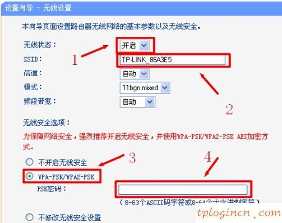 tplogin cn,tp-link怎么改密碼,無線tp-link路由器設(shè)置,磊科路由器設(shè)置,tplink雙頻路由器,http:\/\/192.168.1.1