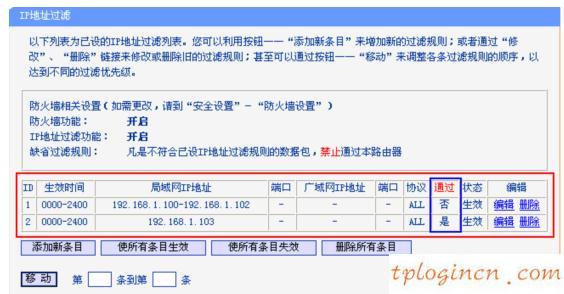 tplogin設(shè)置路由器,tp-link id是什么,tp-link無線路由器設(shè)置,192.168.1.1登陸官網(wǎng)登錄,tplink官方網(wǎng),192.168.1.1admin