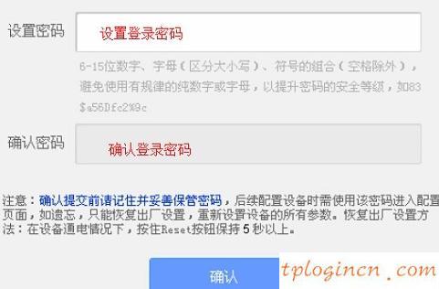 為什么 進(jìn)不了 tplogin.cn,tp-link路由器設(shè)置xp,tp-link無(wú)線路由器,192.168.1.1 路由器設(shè)置密碼,tplink指示燈說(shuō)明,192.168.1.1密碼修改