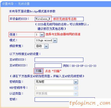 為什么 進(jìn)不了 tplogin.cn,tp-link路由器設(shè)置xp,tp-link無(wú)線路由器,192.168.1.1 路由器設(shè)置密碼,tplink指示燈說(shuō)明,192.168.1.1密碼修改