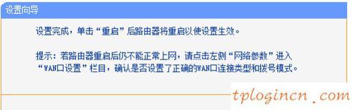 tplogin.cn管理頁面,tp-link路由器設(shè)置方法,破解tp-link路由器,192.168.1.1 路由器登陸,tplink 無線路由器,dns設(shè)置192.168.1.1