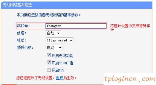 tplogin.cn登陸密碼,tp-link,路由器價(jià)格tp-link,192.168.1.1,192.168.1.1,192.168.1.1打不開怎么辦