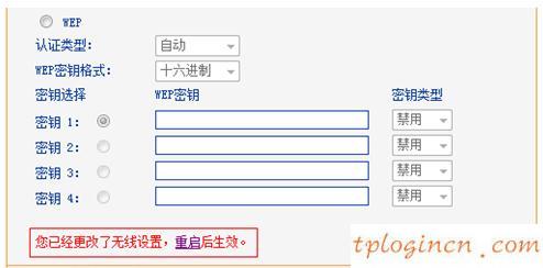 tplogin.cn登陸密碼,tp-link,路由器價(jià)格tp-link,192.168.1.1,192.168.1.1,192.168.1.1打不開怎么辦