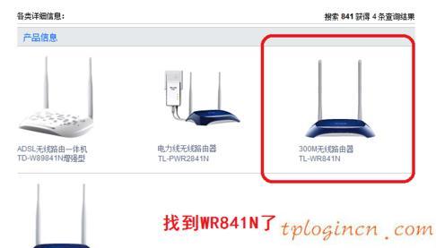 tplogin管理員密碼設(shè)置,tp-link tl-wr841n,路由器tp-link的設(shè)置,192.168.11,192.168.1.1 路由器,192.168.1.1打不開手機(jī)