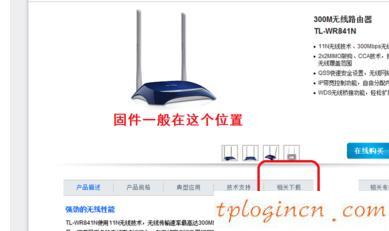tplogin管理員密碼設(shè)置,tp-link tl-wr841n,路由器tp-link的設(shè)置,192.168.11,192.168.1.1 路由器,192.168.1.1打不開手機(jī)