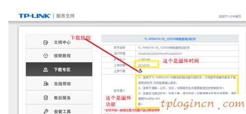 tplogin管理員密碼設(shè)置,tp-link tl-wr841n,路由器tp-link的設(shè)置,192.168.11,192.168.1.1 路由器,192.168.1.1打不開手機(jī)