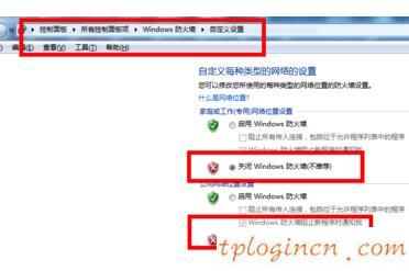 tplogin管理員密碼設(shè)置,tp-link tl-wr841n,路由器tp-link的設(shè)置,192.168.11,192.168.1.1 路由器,192.168.1.1打不開手機(jī)