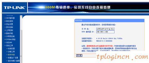 tplogin管理員密碼設(shè)置,tp-link tl-wr841n,路由器tp-link的設(shè)置,192.168.11,192.168.1.1 路由器,192.168.1.1打不開手機(jī)