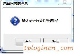 tplogin管理員密碼設(shè)置,tp-link tl-wr841n,路由器tp-link的設(shè)置,192.168.11,192.168.1.1 路由器,192.168.1.1打不開手機(jī)