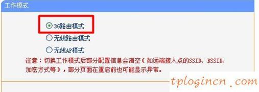 tplogin.cn官網(wǎng),tp-link無線路由器價(jià)格,路由器tp-link845,192.168.1.100登陸頁面,192.168.1.1登陸框,ping 192.168.1.1 t