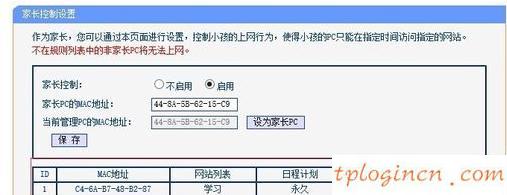tplogin.cn管理員登錄,tp-link無(wú)線路由器密碼,路由器tp-link wr841,192.168.1.1，,192.168.1.1登陸頁(yè)面賬號(hào)密碼,ping 192.168.1.1-t