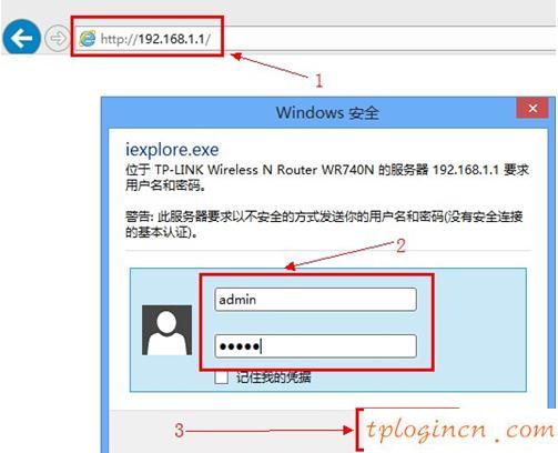 tplogin.cn登錄頁面,tp-link路由器官網(wǎng),路由器 無線 穿墻tp-link,路由器密碼忘了怎么辦,192.168.1.1路由器設置向?qū)?192.168 1.1