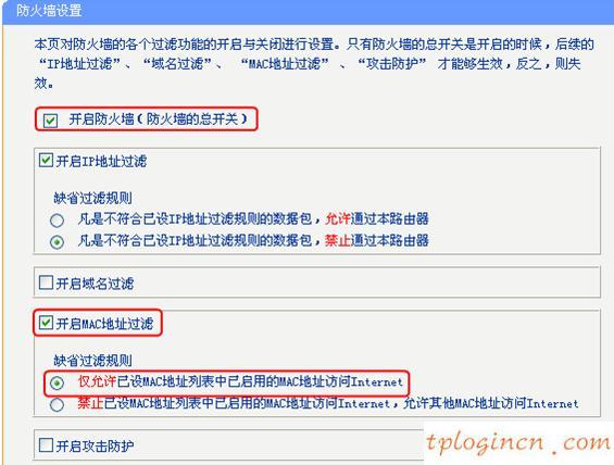 tplogin.cn登錄頁面,tp-link路由器官網(wǎng),路由器 無線 穿墻tp-link,路由器密碼忘了怎么辦,192.168.1.1路由器設置向?qū)?192.168 1.1