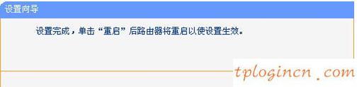 tplogin.com,tp-link t882,路由器tp-link多少錢(qián),http www.192.168.1.1,192.168.1.1主頁(yè),0 網(wǎng)關(guān) 192.168.1.1