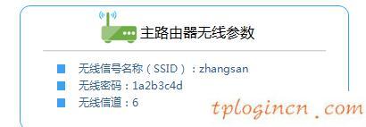 路由器tplogin,tp-link官網(wǎng),無線路由tp-link,:http://192.168.1.1/,上192.168.1.1 設(shè)置,無法上192.168.1.1