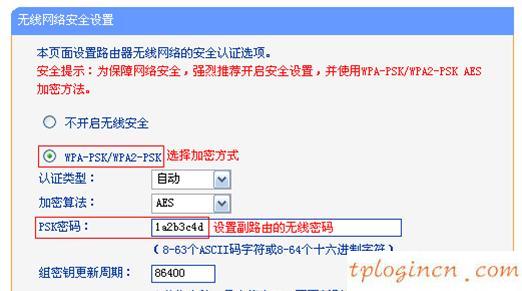 路由器tplogin,tp-link官網(wǎng),無線路由tp-link,:http://192.168.1.1/,上192.168.1.1 設(shè)置,無法上192.168.1.1
