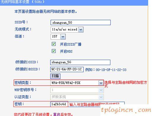tplogin打不開(kāi),tp-link無(wú)線路由器怎么設(shè)置,tp-link無(wú)線路由器150m,怎么修改路由器密碼,192.168.1.1打不打,路由設(shè)置192.168.1.1