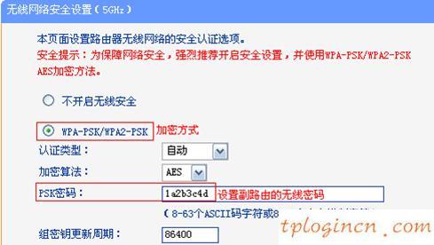tplogin打不開(kāi),tp-link無(wú)線路由器怎么設(shè)置,tp-link無(wú)線路由器150m,怎么修改路由器密碼,192.168.1.1打不打,路由設(shè)置192.168.1.1