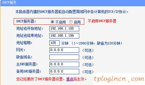 tplogin打不開(kāi),tp-link無(wú)線路由器怎么設(shè)置,tp-link無(wú)線路由器150m,怎么修改路由器密碼,192.168.1.1打不打,路由設(shè)置192.168.1.1