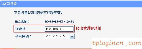 tplogin.cn 怎么設(shè)置,tp-link無(wú)線路由器怎么安裝,tp-link 150m 無(wú)線路由,192.168.1.1 路由器登陸,192.168.1.1登陸admin,我192.168.1.1打不開