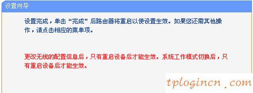 tplogin.cn 怎么設(shè)置,tp-link無(wú)線路由器怎么安裝,tp-link 150m 無(wú)線路由,192.168.1.1 路由器登陸,192.168.1.1登陸admin,我192.168.1.1打不開