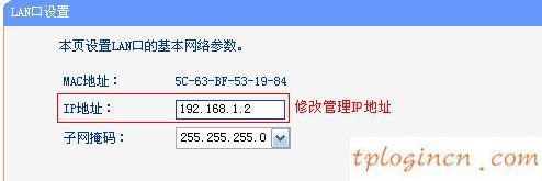 tplogincn手機(jī)登錄,tp-link無(wú)線路由器密碼,tp-link150路由器,www.192.168.1.1,192.168.1.1登錄入口,我打不開(kāi)192.168.1.1