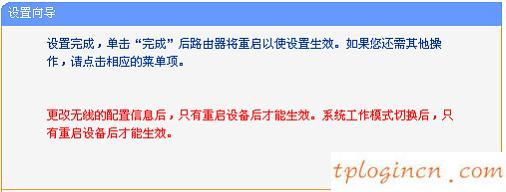 tplogincn手機(jī)登錄,tp-link無(wú)線路由器密碼,tp-link150路由器,www.192.168.1.1,192.168.1.1登錄入口,我打不開(kāi)192.168.1.1